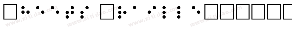 Sheets Braille字体转换